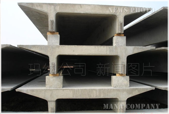 預應力混凝土雙T板 預應力混凝土雙T板