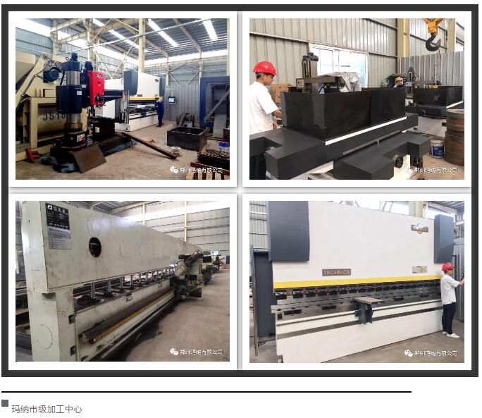 瑪納市級加工中心 瑪納市級加工中心