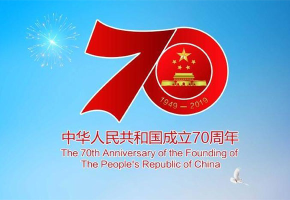 海吟新環(huán)境向中華人民共和國成立70周年獻(xiàn)禮