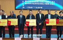 無害、減量、循環(huán)，能源 ---海吟新環(huán)境垃圾處理概念轉(zhuǎn)變綱要