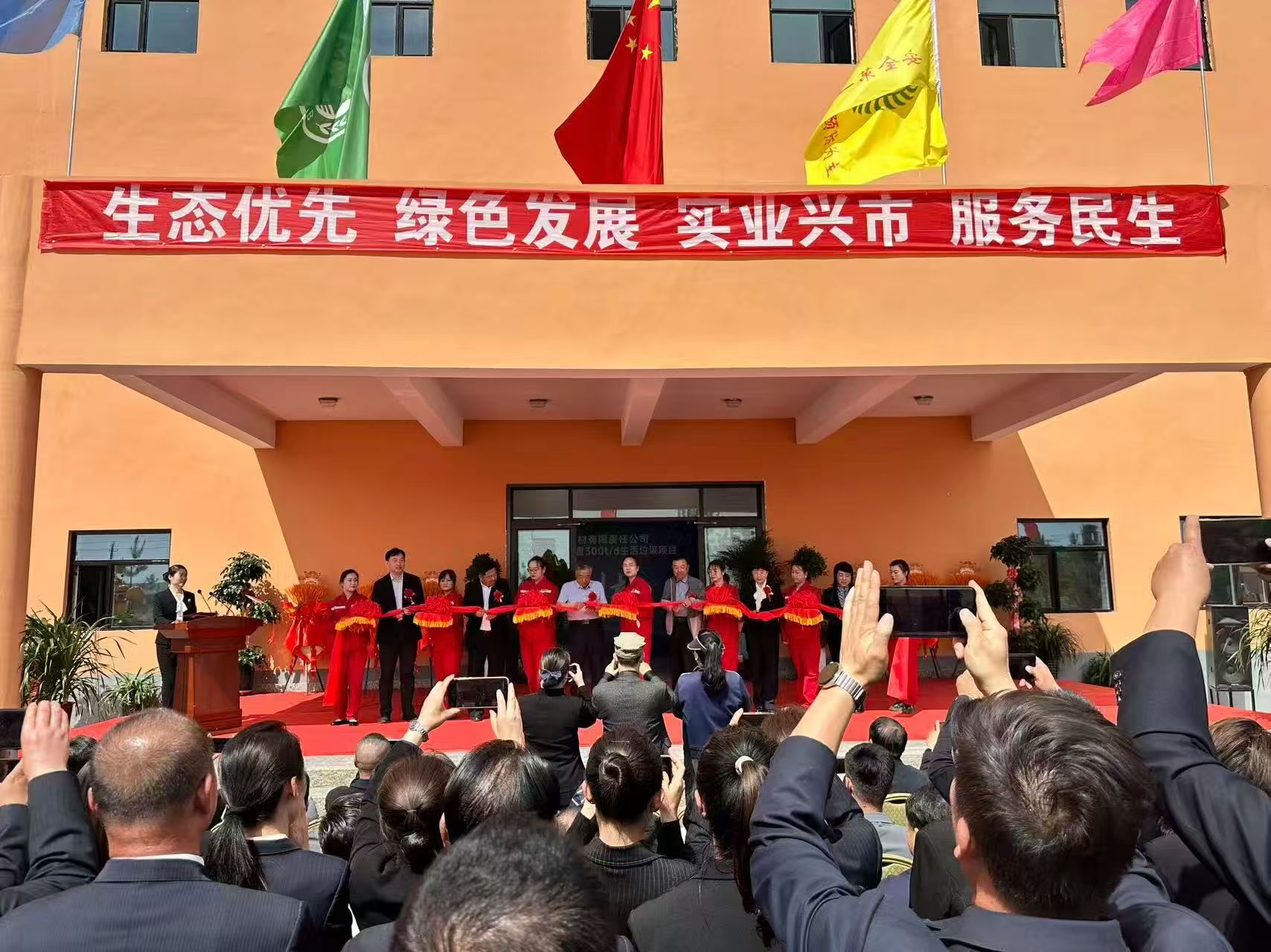 山東海吟新環(huán)境技術(shù)有限公司助力敦煌水泥窯協(xié)同處置項(xiàng)目投產(chǎn)